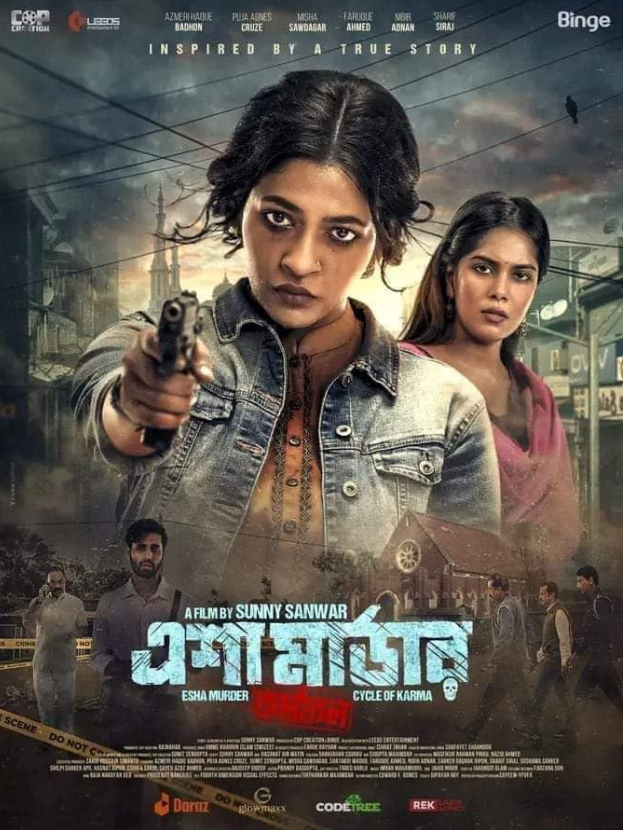 ESHA MURDER: Cycle of Karma
