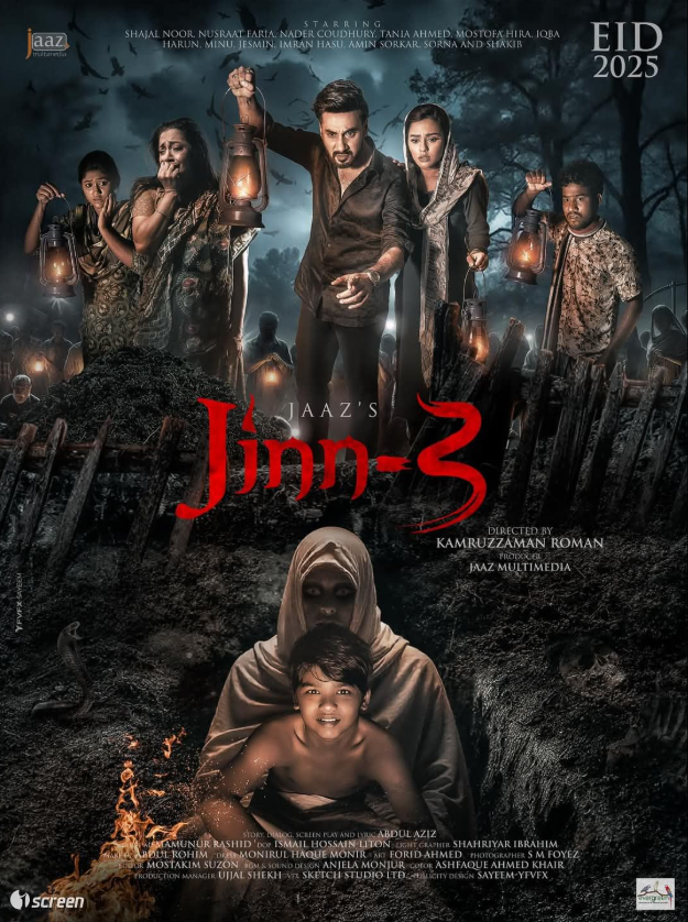 Jinn 3